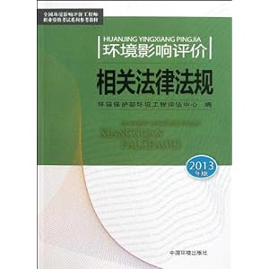 f6福鹿会官网：美邦境况工程专业剖释